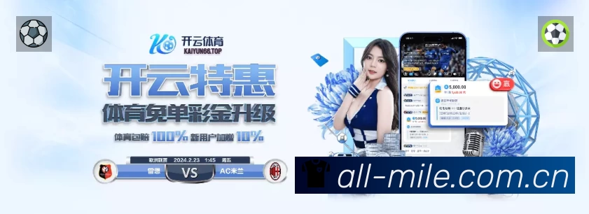 米乐M6安全价值